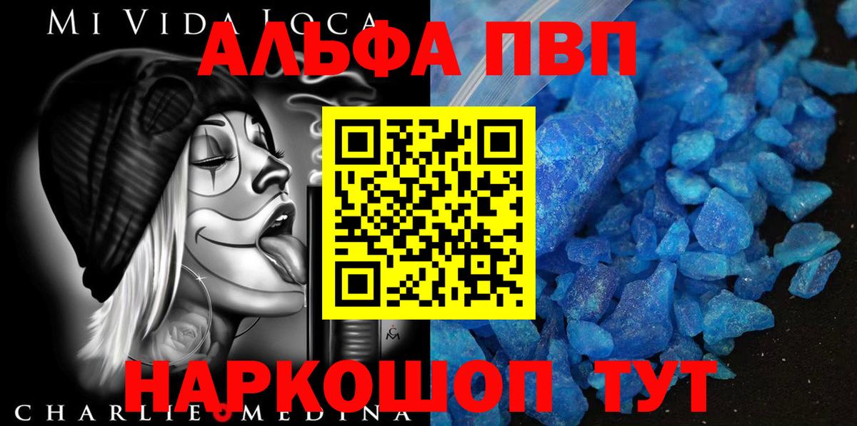 Alfa_PVP СК Звенигород