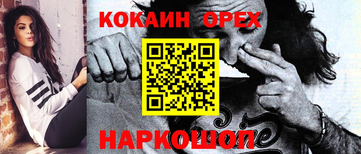 Cocaine 98% Звенигород