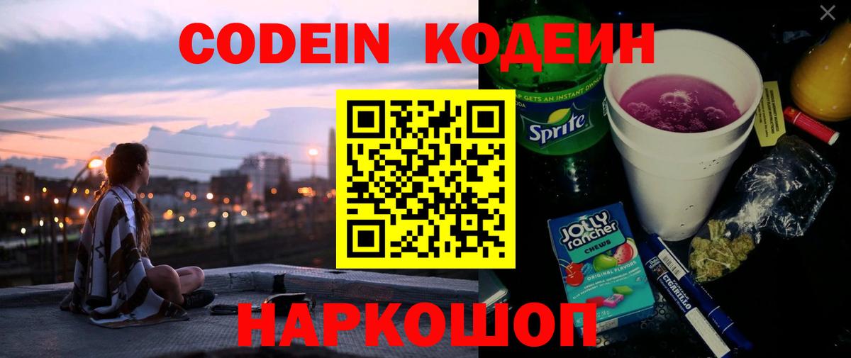 МЕФ Звенигород