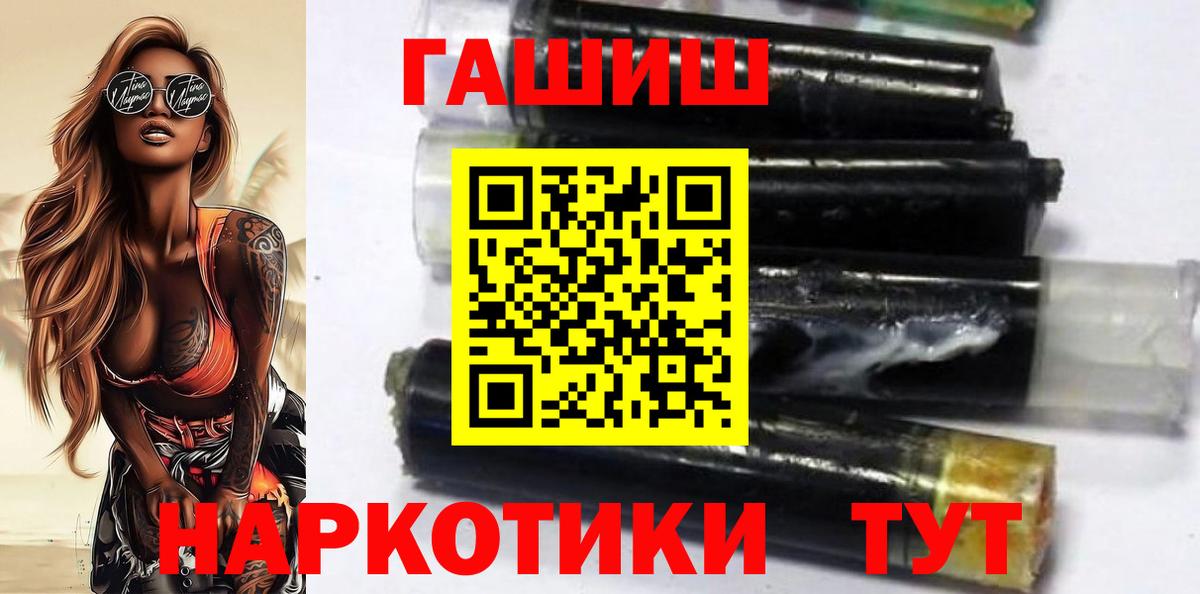 продажа наркотиков  Гашиш  Звенигород  Вход с VPN  Гашиш AMNESIA HAZE  ГАШ индика сатива 