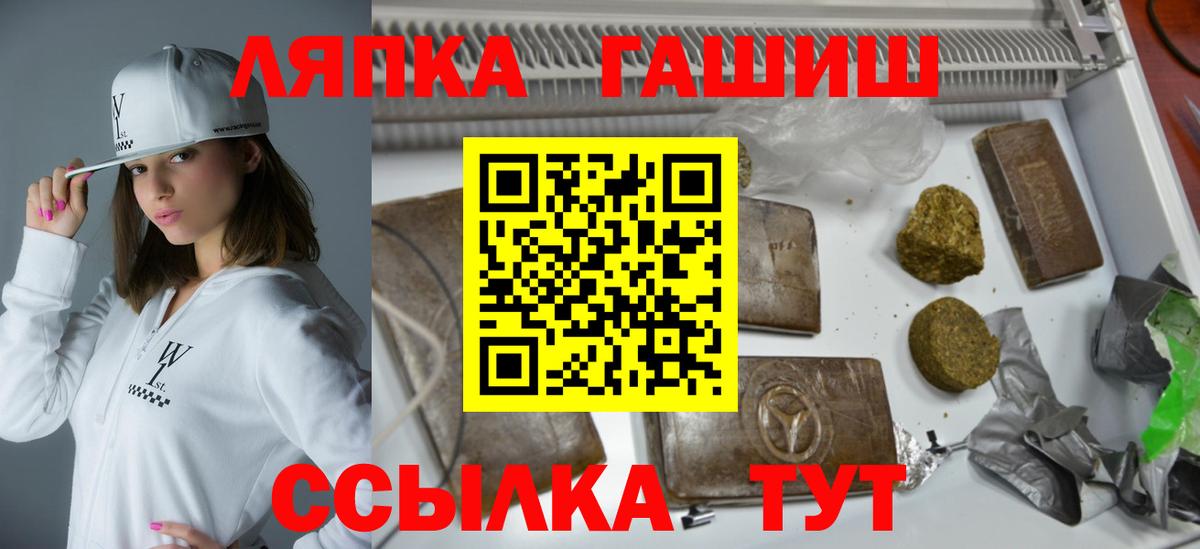 Гашиш убойный Звенигород