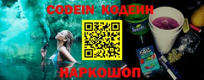 прущие крисы Ирбит