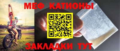 тгк Ипатово