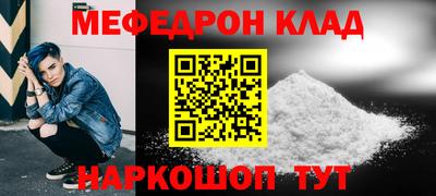 прущие крисы Ирбит