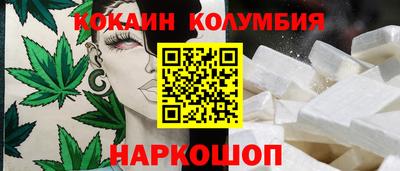 наркотики Изобильный