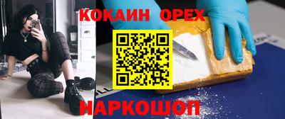 тгк Ипатово