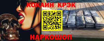 ALPHA-PVP Магнитогорск