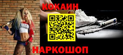тгк Ипатово