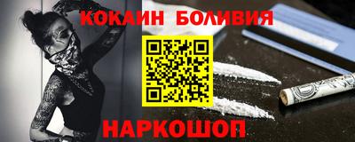 прущие крисы Ирбит