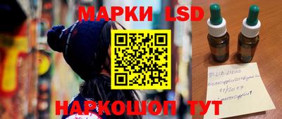 тгк Ипатово