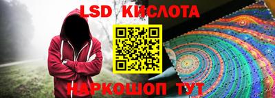 прущие крисы Ирбит