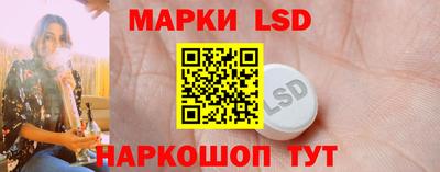 тгк Ипатово