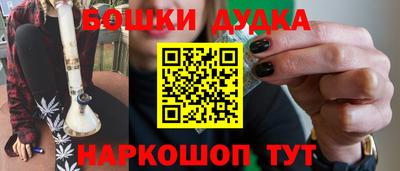 наркотики Изобильный
