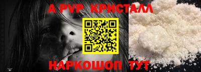тгк Ипатово