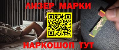 тгк Ипатово