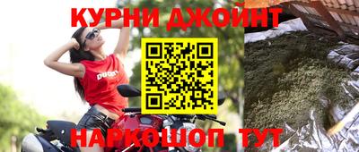 прущие крисы Ирбит