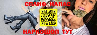 наркотики Изобильный