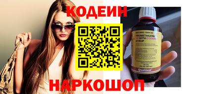 наркотики Изобильный