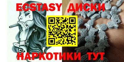 прущие крисы Ирбит