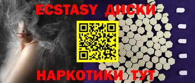 прущие крисы Ирбит