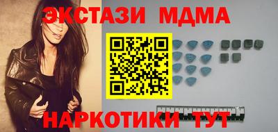 прущие крисы Ирбит