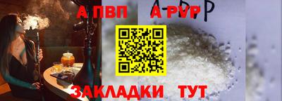 тгк Ипатово