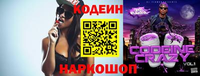 наркотики Изобильный