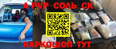 тгк Ипатово