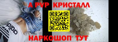 прущие крисы Ирбит