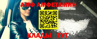 тгк Ипатово