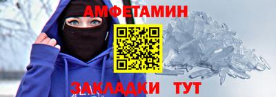 прущие крисы Ирбит