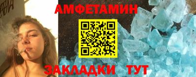 тгк Ипатово