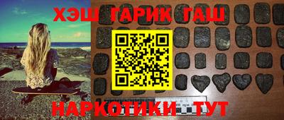 тгк Ипатово
