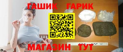 тгк Ипатово