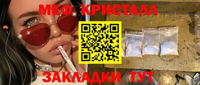 тгк Ипатово