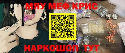 тгк Ипатово