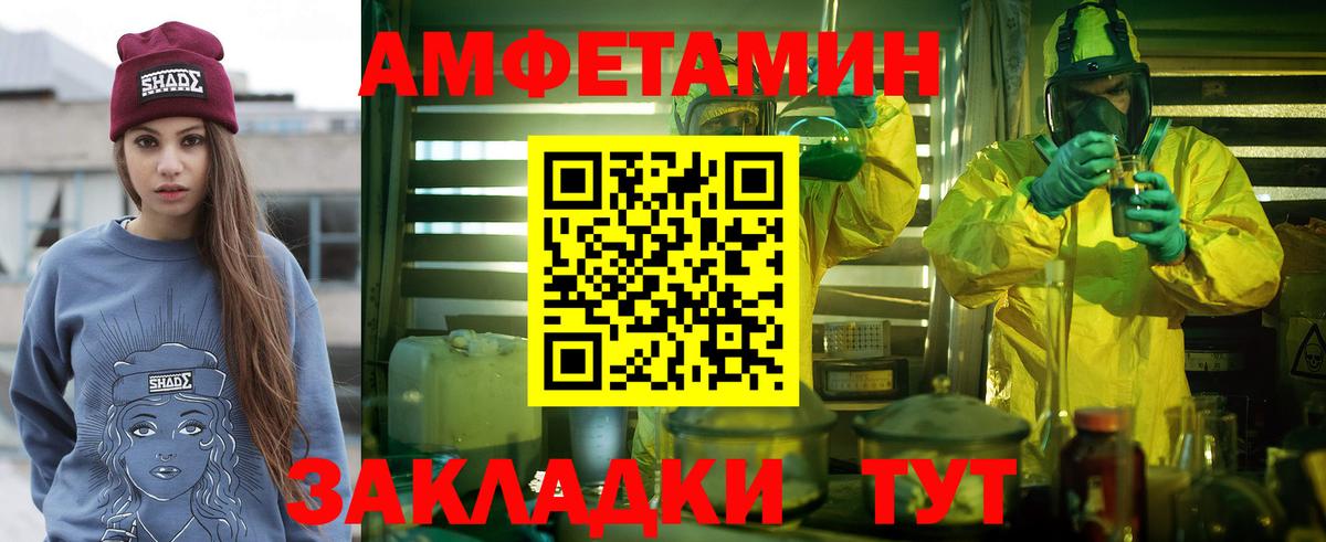 Звенигород  Первитин витя  Первитин витя  Вход с VPN 