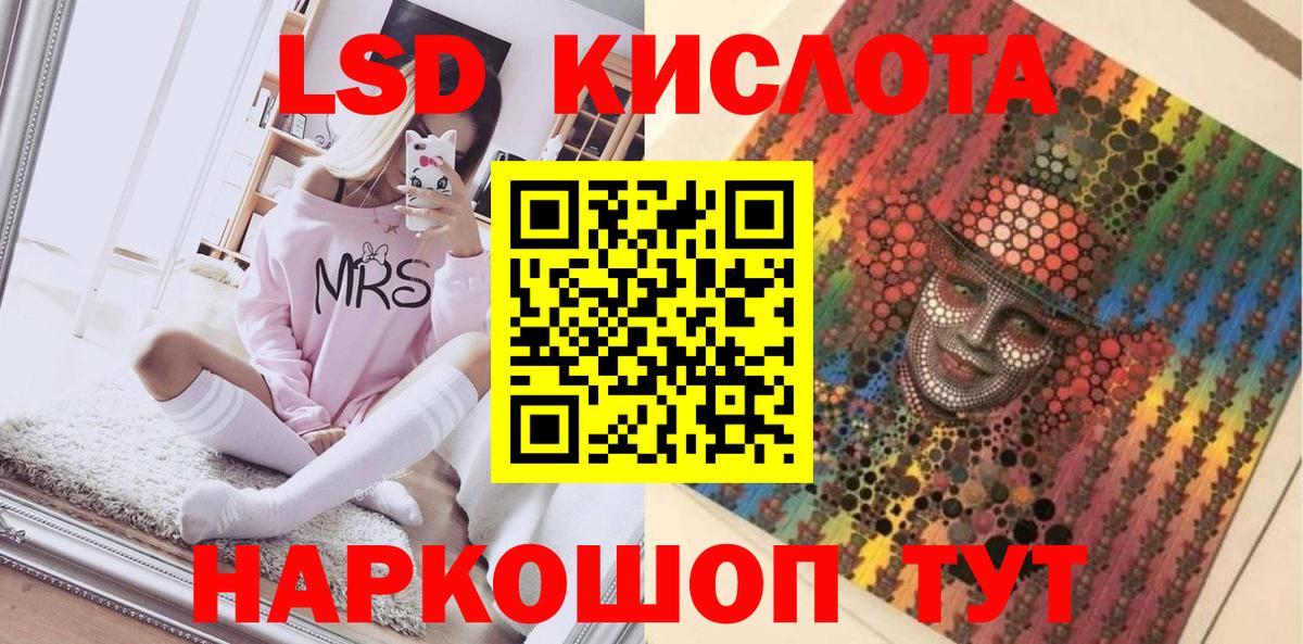 Звенигород  Марки NBOMe 1500мкг  Вход с VPN  Марки NBOMe 1500мкг 
