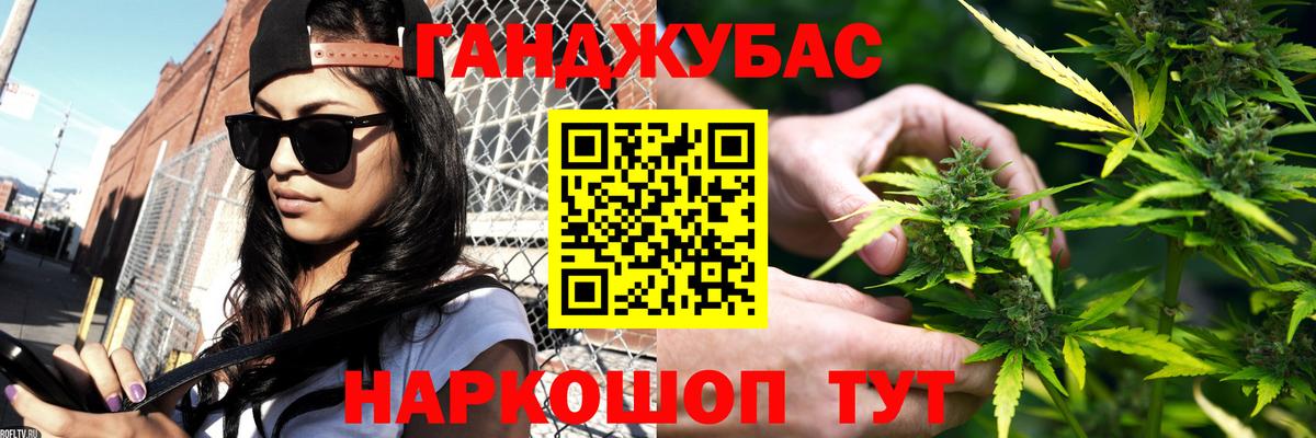 Меф   Звенигород  Вход с VPN  Гашиш  Cocaine  А ПВП СК кристаллы 